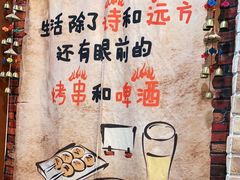 -海鲜烧烤