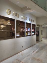 -石家庄苏亚美联臣医疗美容医院