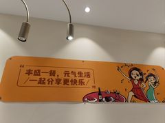 -快乐爱斯米牛排·寿喜烧自助(亿合城店)
