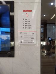 -上海玫瑰医疗美容医院