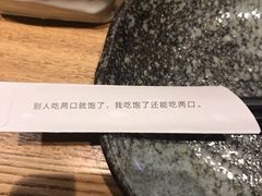 -隐泉之语日式料理(王府中环店)
