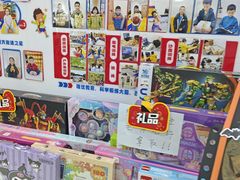 -唯优·注意力·专注力·语言发育