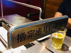 -很久以前羊肉串(大华三路店)