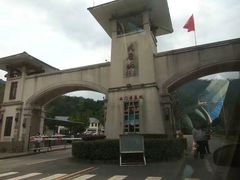 -大雁山风景区