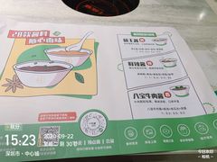 -千味涮·健康火锅(会展连城新天地店)