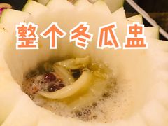 -尚竹阁冬瓜盅·18年地标美食(平洲店)