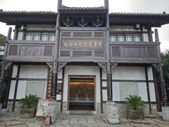 -茅山东方盐湖城景区