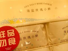 -好利来(朝外店)
