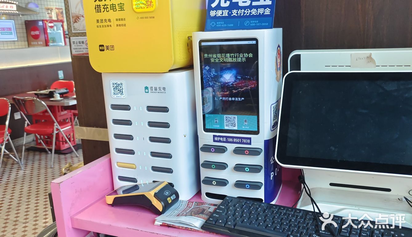 谁懂啊来贵阳玩居然吃到正宗港式牛杂煲😍