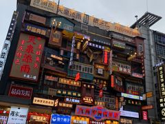 -黄兴南路步行商业街