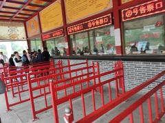 -塔尔寺游客服务中心