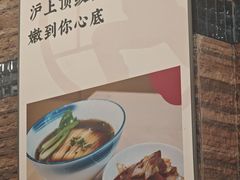 -小方的面(徐家汇店)