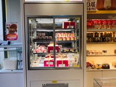 -味多美蛋糕(京旺家园店)