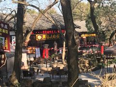 -兴福老面馆(寺路街店)