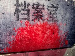 -Xcape异时刻密室逃脱魔法互动(瑞虹天地太阳宫店)