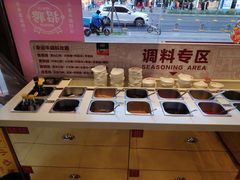 自助调料区-幸运牛汕头小黄牛牛肉火锅(梅林店)