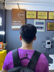 -藤野造型烫发染发