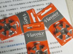 -自然之声助听器·呼吸机(公园路店)