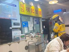 -项记面馆(明瓦廊店)