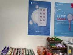 -虹桥机场V2贵宾休息室