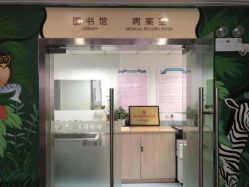 -南京市妇幼保健院(莫愁路院区)