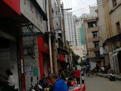 -丁记面馆(凤凰店)