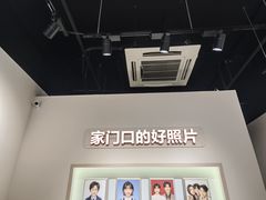 -方快PLUS照相馆(青浦万达茂店)