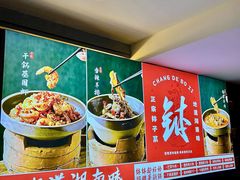 -张氏父子常德肠子馆(贺龙店)