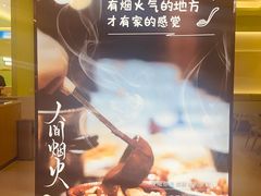 -东方宫中国兰州牛肉拉面(厦门旗舰店)