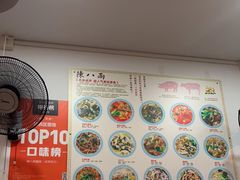 -陈八两面家(华孚写字楼店)