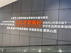-永辉超市(鲁谷店)