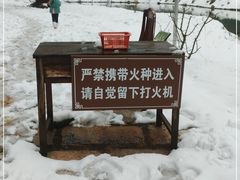 -小格里自然风景区