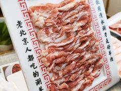 -北门涮肉·铜锅涮肉·烤鸭·京味菜(南锣鼓巷店)