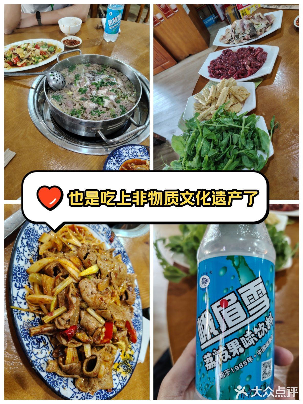 【乐山非遗‼️吃到扶墙🔥跷脚牛肉原地封神】