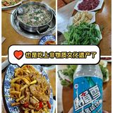 【乐山非遗‼️吃到扶墙🔥跷脚牛肉原地封神】