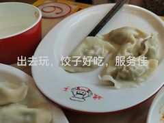 -麦梗手擀面水饺(麦梗前门店)