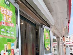 门面-大桥道食品店(西湖道店)