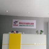 难得的做独行侠的一天！