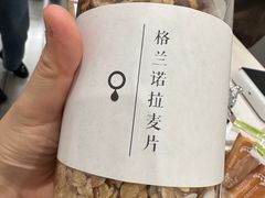 -浆木咖啡馆(湘子庙街店)