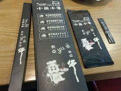 -小鱼小牛·鱼牛干锅·脆鱼火锅(世欧广场店)