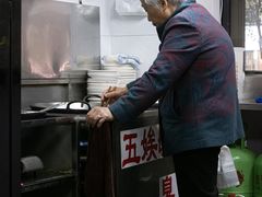 -五娭毑臭豆腐(黄兴南路店)