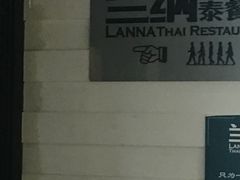-好世界商业广场(北京国际中心店)