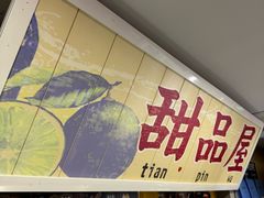 -楠火锅(西单店)