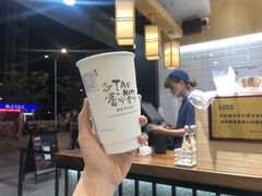 -唐沫茶兮(首山店)
