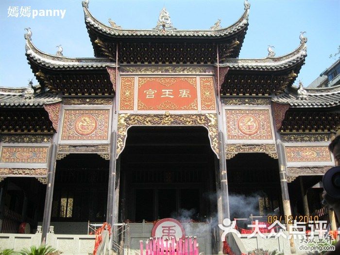湖广会馆禹王宫图片-北京名胜古迹-大众点评网
