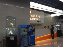 -连城·新天地(福华一路店)