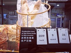-幸福西饼面包茶饮(车公庙店)