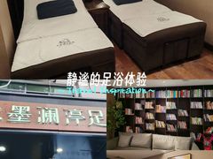 -水墨澜渟足道·SPA·传统(四望亭东关街店)