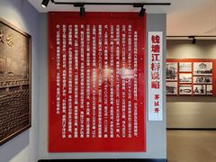 -钱塘江大桥陈列馆