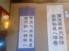 -小城外婆肴私房菜.家宴聚集点(圆明园颐和园·清河上地店)